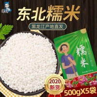 東北白糯米5斤圓粒 正宗江米粘米粽子新米農家專用非10斤特級