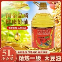米脂縣一級大豆油5L/桶家庭食用油黃豆油