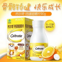 CALTRATE/鈣爾奇鈣鎂咀嚼片1.5g/片*60片