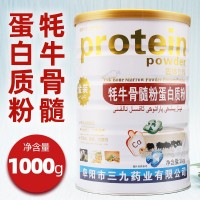 牦牛骨髓蛋白質粉營養粉男性女性大豆蛋白粉固體蛋白飲料1000g