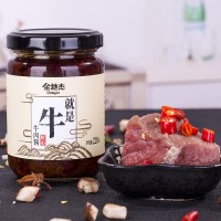 【源頭廠家】金地杰牛肉醬220g拌飯辣醬下飯拌面醬OEM定制批發