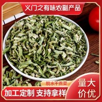 【現貨】義門苔干貢菜響菜苔頭子醬菜配料散裝干貨批發250g/包