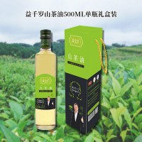 益千歲山茶油500ML單瓶禮盒山茶籽油食用油廠家批發