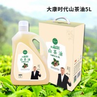 廠家大康時代植物食用油山茶油5L冷榨山茶籽油農家炒菜油茶樹子油