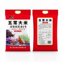 廠家直供金谷香五常大米真空包裝原糧稻花香2號2.5KG現貨批發定制