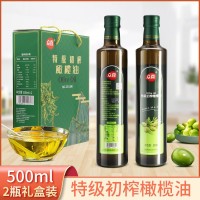 眾喜橄欖油 烹飪炒菜食用油 油家用禮盒送禮500ML*2