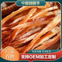 廠家直供特產炭烤魷魚條即食海鮮干貨零食5kg大包裝炭烤魷魚條