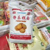 廠家直銷山西忻州特產五谷雜糧粗糧大黃米面黃金糕粉黃糕面糯米粉