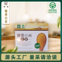 遼寧寨香小米禮盒4kg五谷雜糧節日禮品