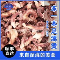 冷凍魷魚須（燒烤炒菜）廠家批發10kg/件